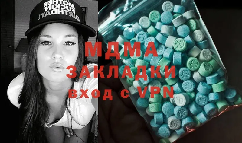 MDMA молли Горнозаводск